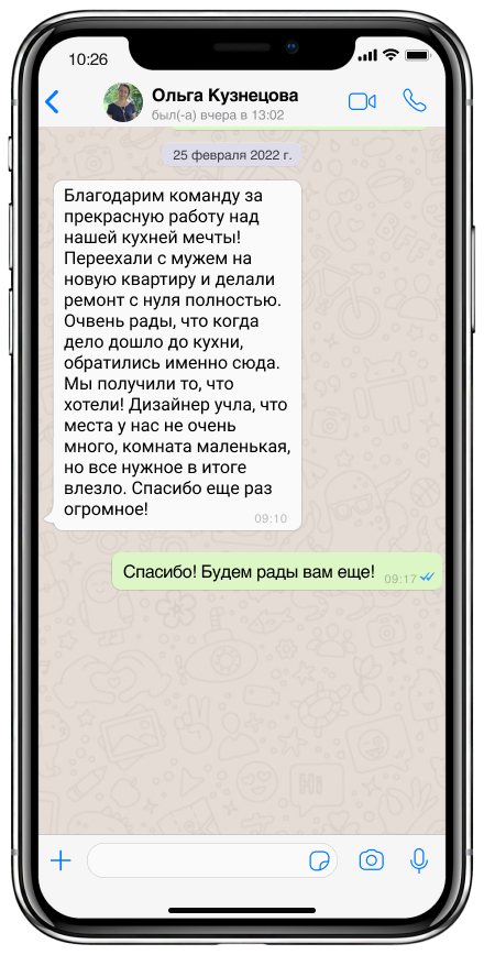 кухня под заказ недорого