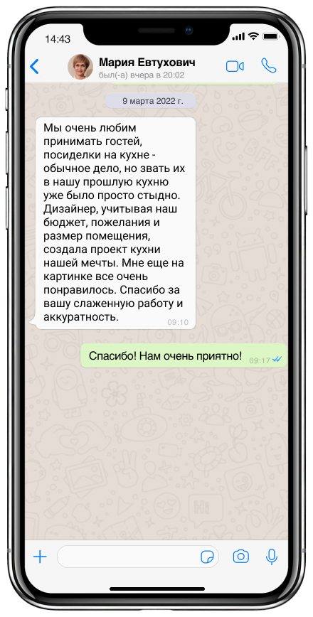 кухня под заказ недорого