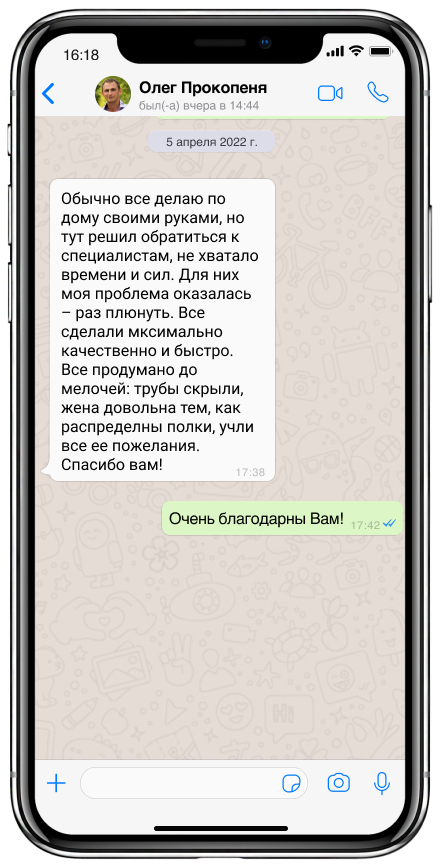 кухня под заказ недорого